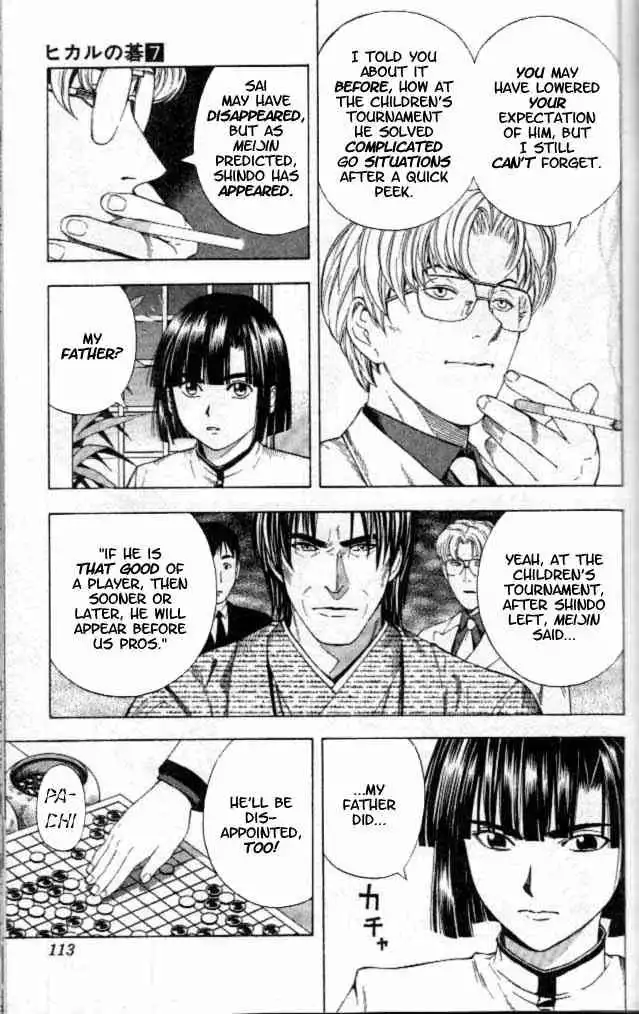 Hikaru no go Chapter 56 17